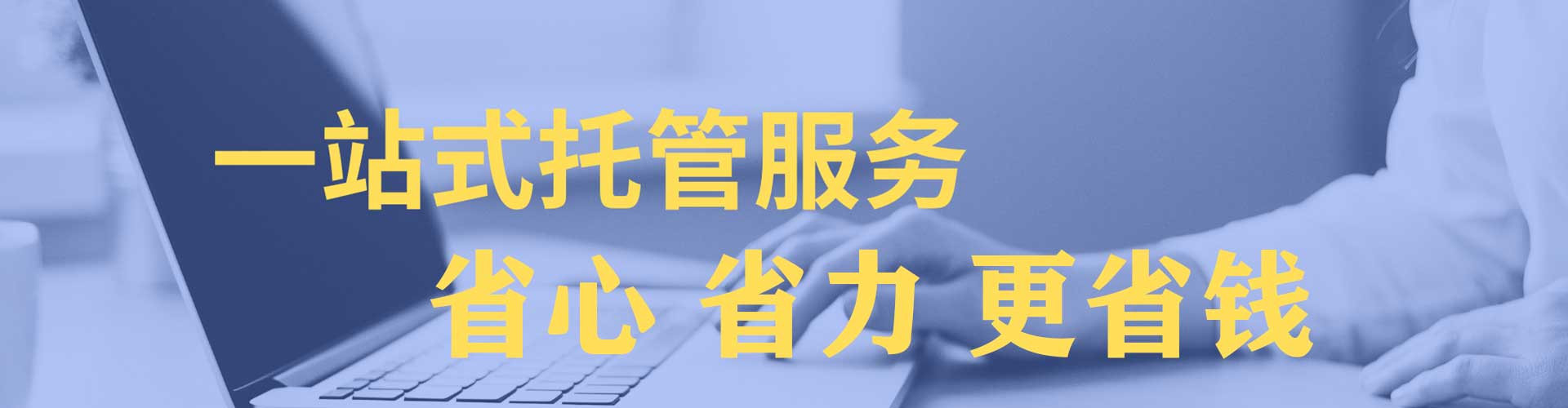 新社信息流平台